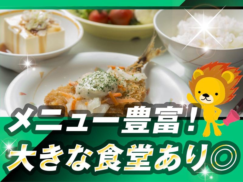 株式会社トーコー　滋賀支店のアルバイト・バイト求人情報-05