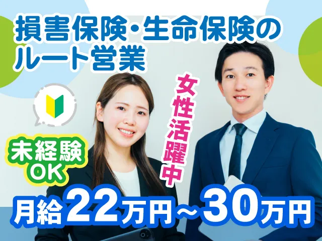 有限会社プランの求人・転職情報