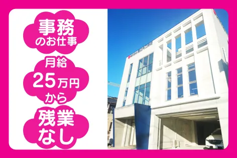 株式会社堀之内工務店の求人・転職情報