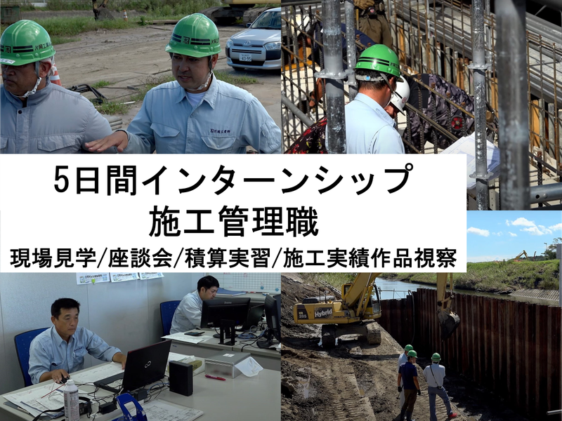 片岡工業株式会社