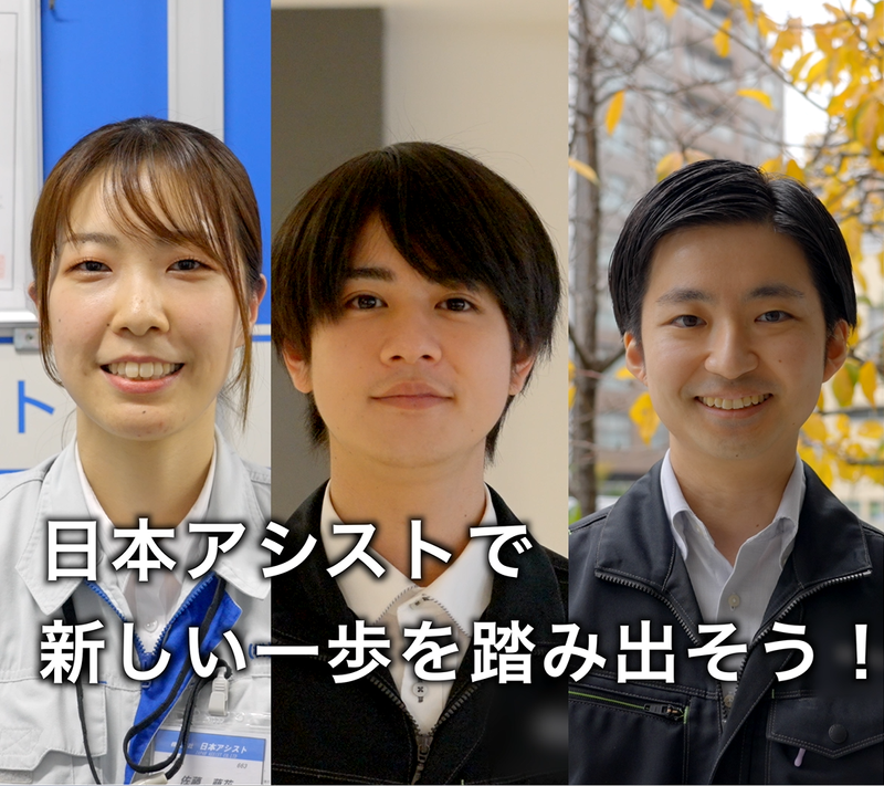 南船橋フルフィルメントセンター(SD)のアルバイト・バイト求人情報-05