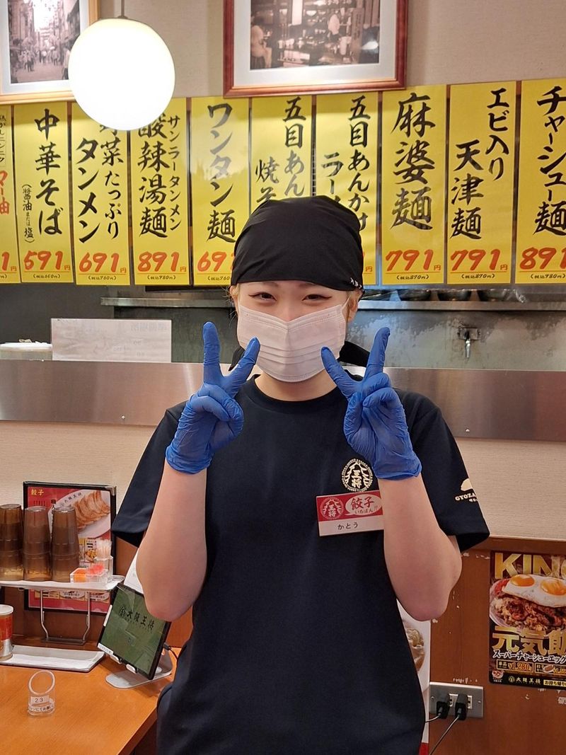 大阪王将 津田沼北口店のアルバイト・バイト求人情報-01