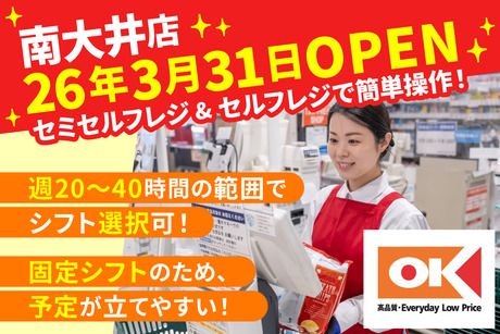 オーケー株式会社の求人・転職情報