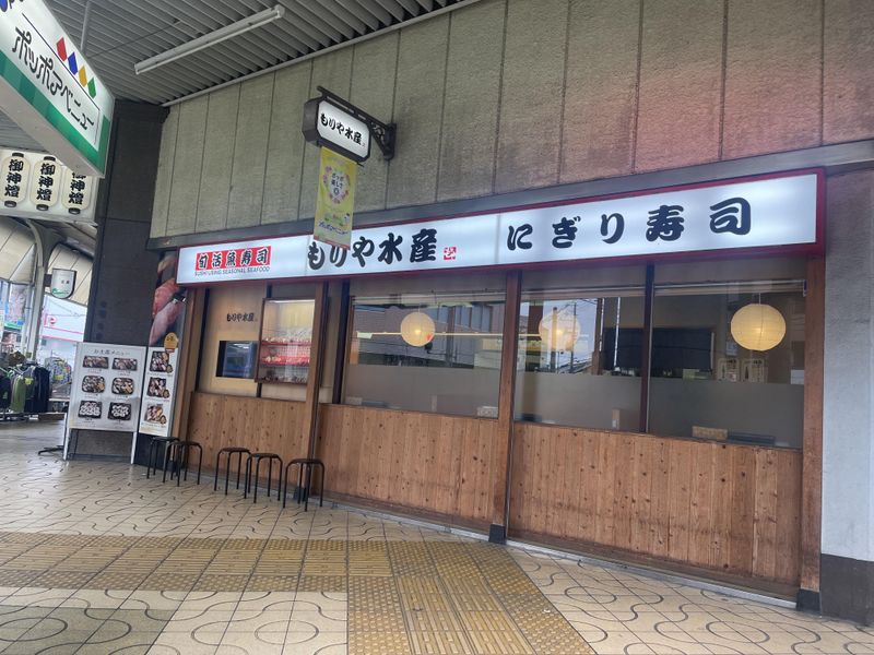 株式会社モリヤフードの求人・転職情報