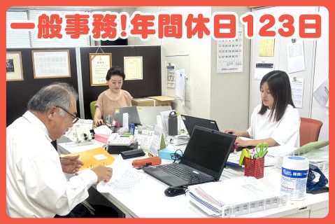株式会社リードサクセスの求人・転職情報
