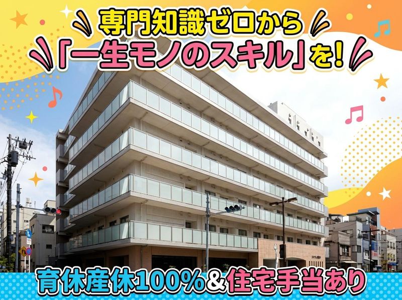 社会福祉法人フレスコ会の求人・転職情報