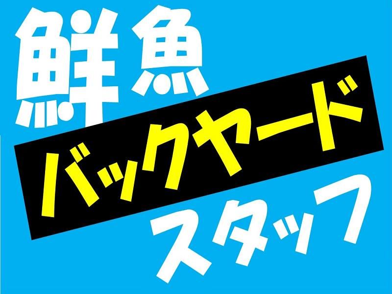 株式会社ジョブ九州のアルバイト・バイト求人情報-02