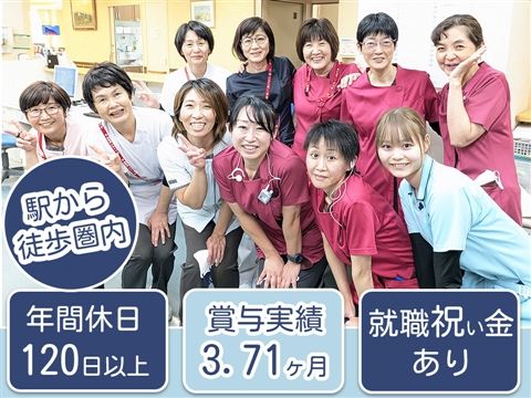 医療法人宝美会の求人・転職情報