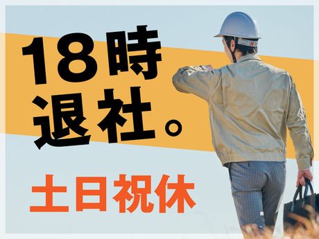 株式会社アディコムの求人・転職情報