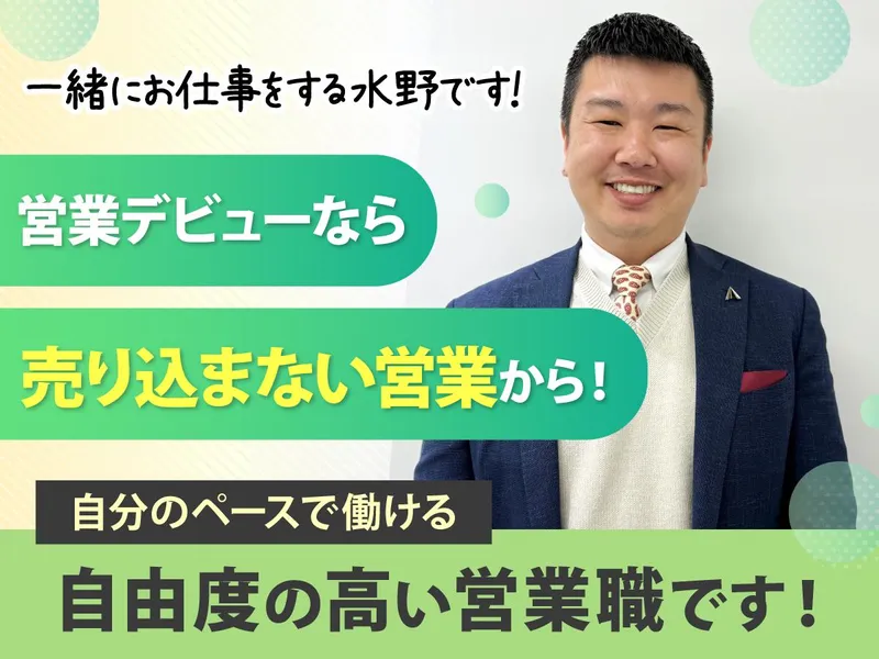 ＴＯＫＹＯ　ＧＲＡＮＤ　ＬＩＮＥ株式会社の求人・転職情報