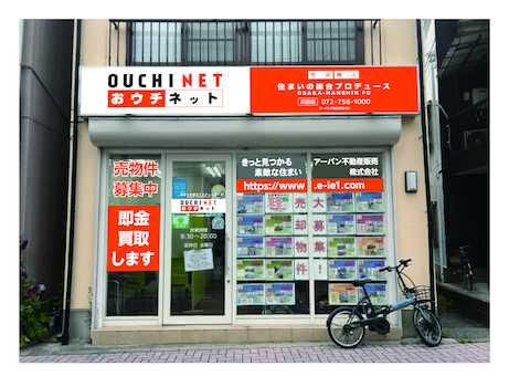 ハウジングネットワーク販売株式会社の求人・転職情報