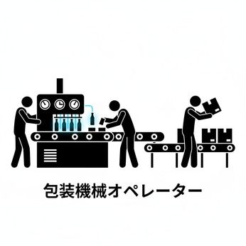 フロンティア・ヒューマン株式会社のアルバイト・バイト求人情報-27