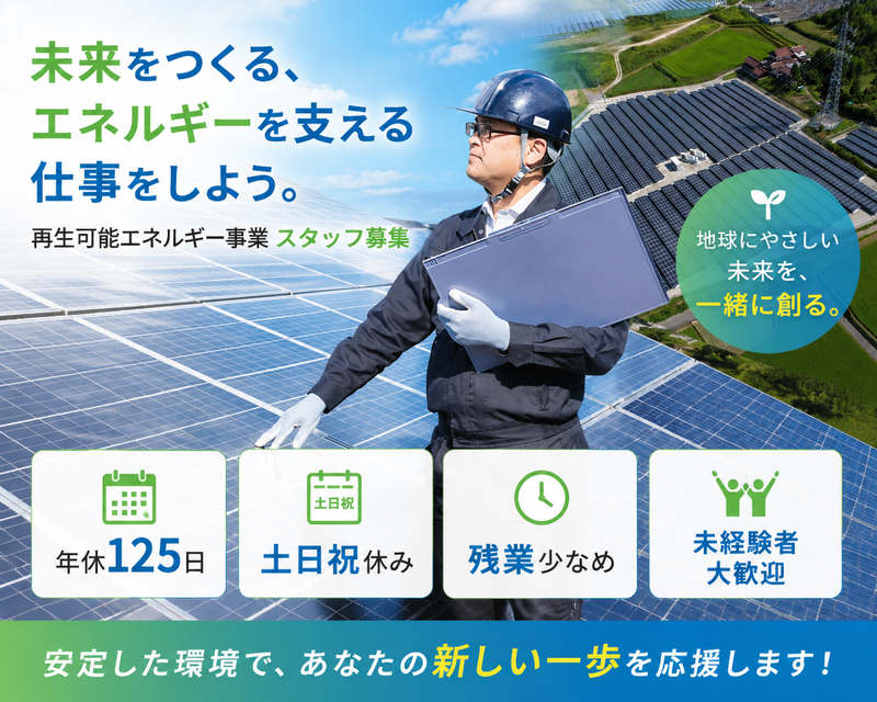 株式会社ALLアセットパートナーズの求人・転職情報