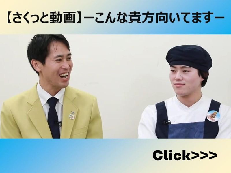 株式会社イトーヨーカ堂