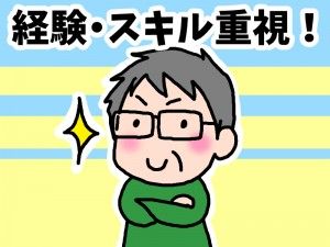 株式会社テクノプロ・コンストラクションの求人・転職情報