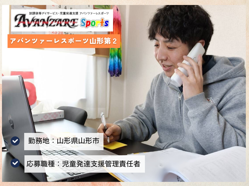 株式会社ゼンシンの求人・転職情報