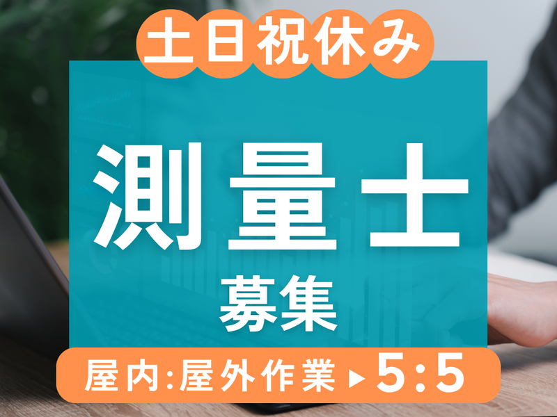 株式会社アースコンシャスの求人・転職情報