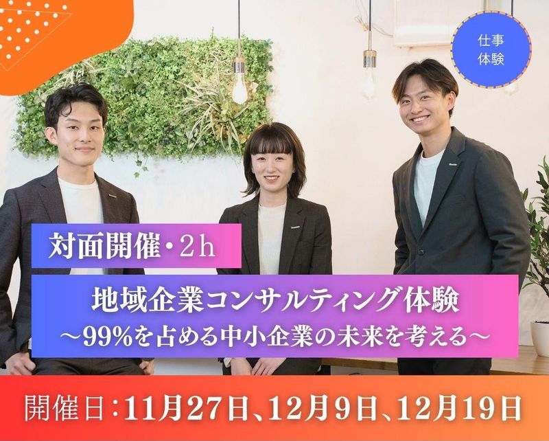 株式会社シンミドウ