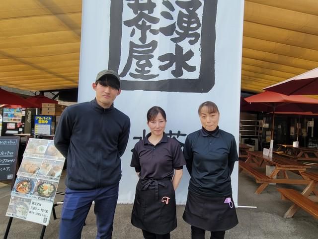 株式会社おづる湧水茶屋の求人