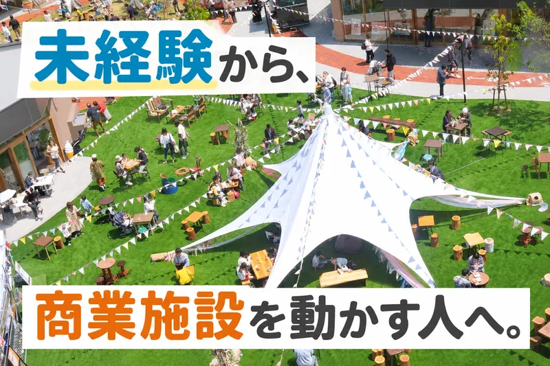 高橋株式会社の求人・転職情報