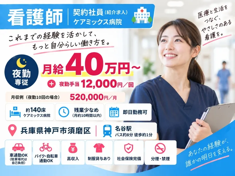 株式会社ドリームキャッチャーの求人・転職情報