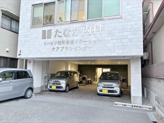たなか内科リハビリ訪問看護ステーション・ケアプランセンターの求人・転職情報