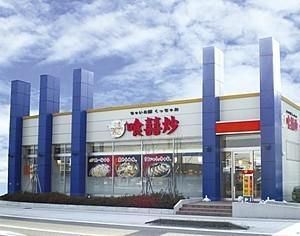 株式会社兵藤フードサービスの求人・転職情報