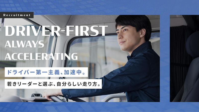 合同会社DIMAの求人・転職情報