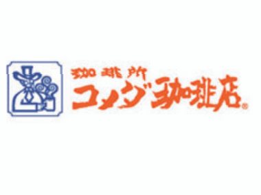 コメダ珈琲店　豊川末広通店