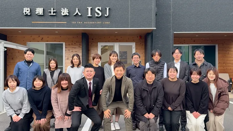 税理士法人ISJの求人・転職情報
