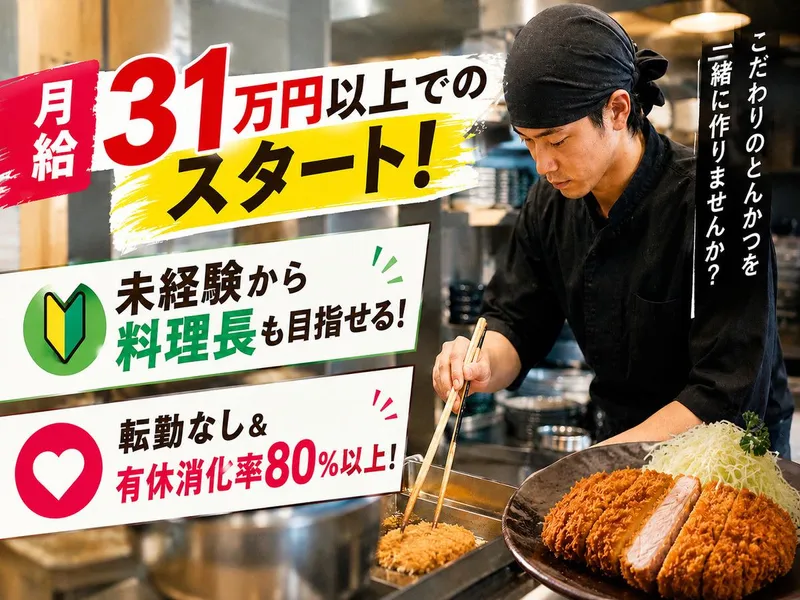 株式会社みづほ野の求人・転職情報