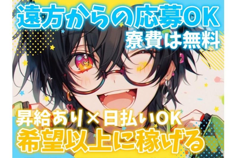 株式会社Esupport　大阪府堺市堺区のアルバイト・バイト求人情報-02