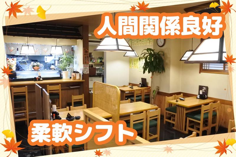 有限会社中原実業のアルバイト・バイト求人情報-03