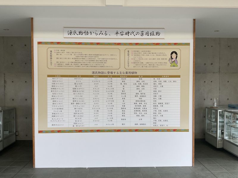 株式会社オンデスクのアルバイト・バイト求人情報-02