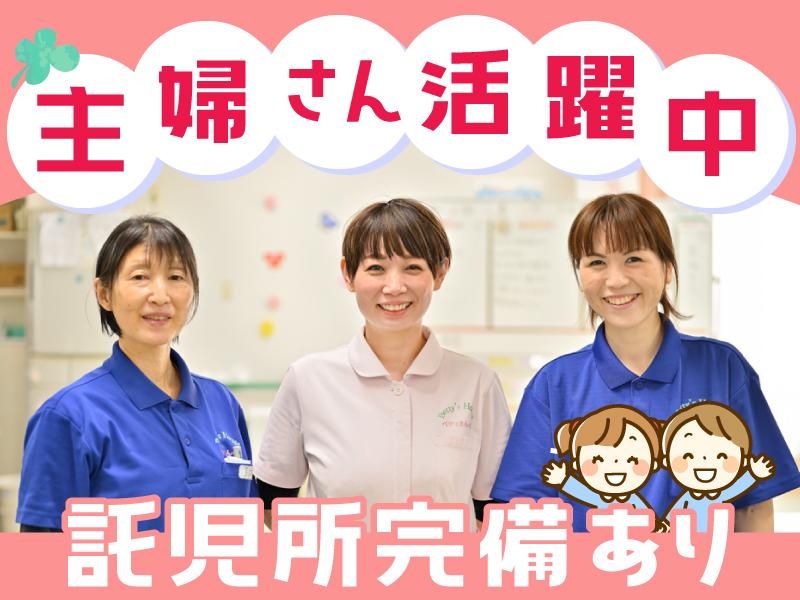 株式会社RandTカンパニー　ベティさんの家高蔵寺(デイサービス)のアルバイト・バイト求人情報-02