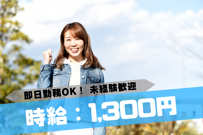 株式会社エス・クルー