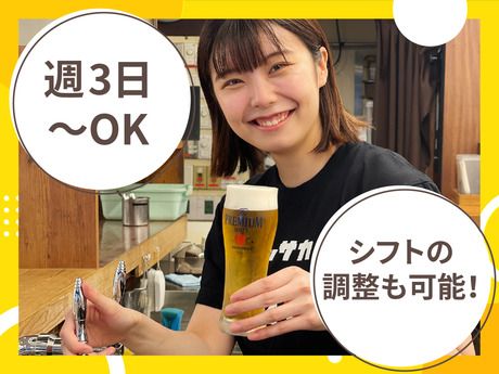 PRONTO(プロント)　日本生命札幌ビル店のアルバイト・バイト求人情報-02