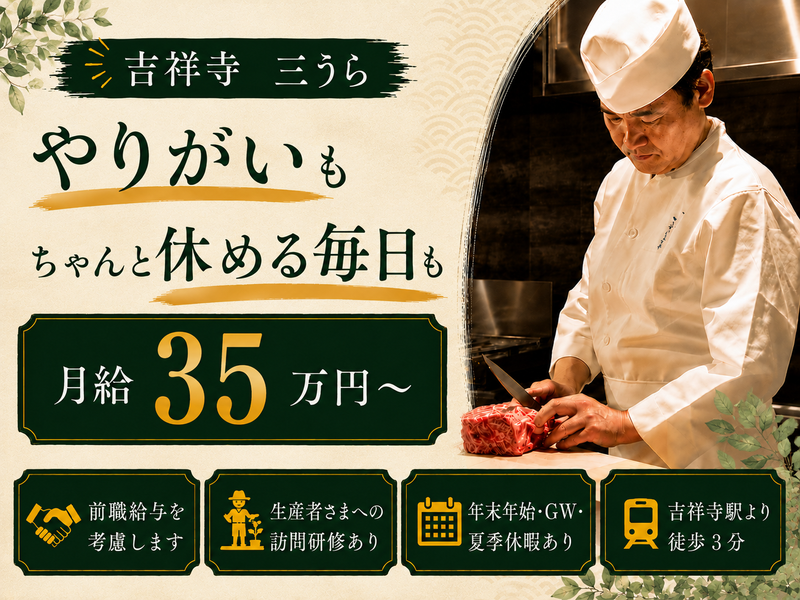 アムティック株式会社の求人・転職情報
