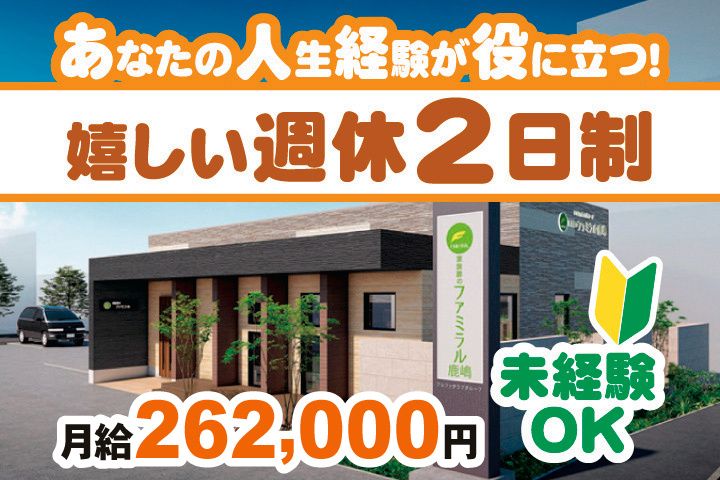株式会社アイルワンの求人・転職情報