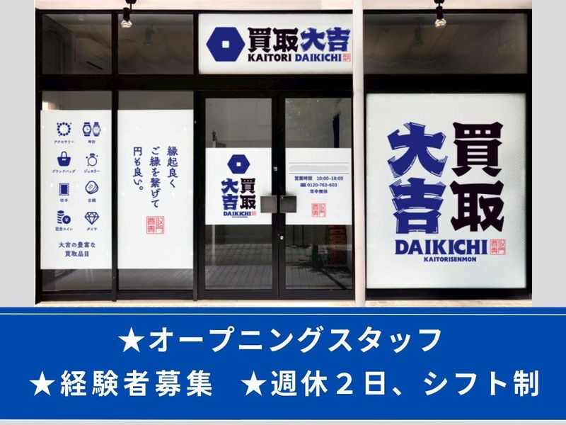 株式会社あるはんぶらの求人・転職情報