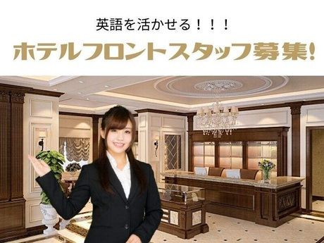 株式会社コンティフォースのアルバイト・バイト求人情報-01