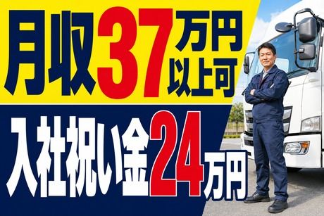 株式会社シーエムシー　首都圏第一営業所