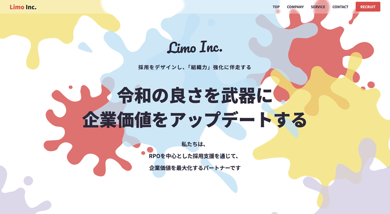 株式会社Ｌｉｍｏの求人・転職情報