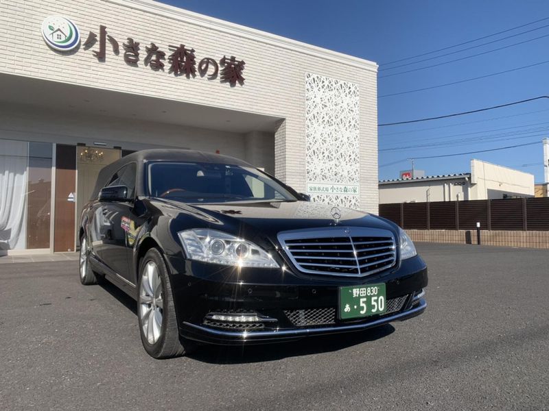 株式会社金宝堂の求人・転職情報