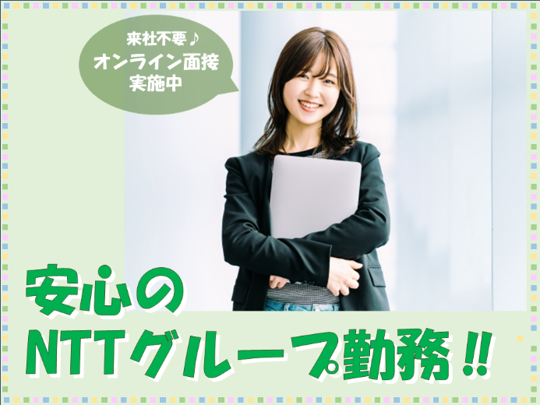 株式会社ロータスのアルバイト・バイト求人情報-22