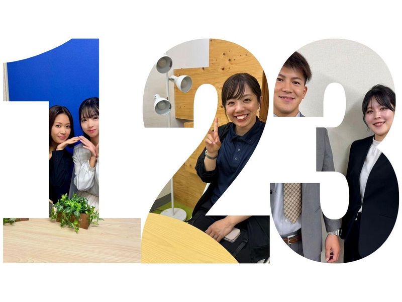 株式会社一二三の求人・転職情報