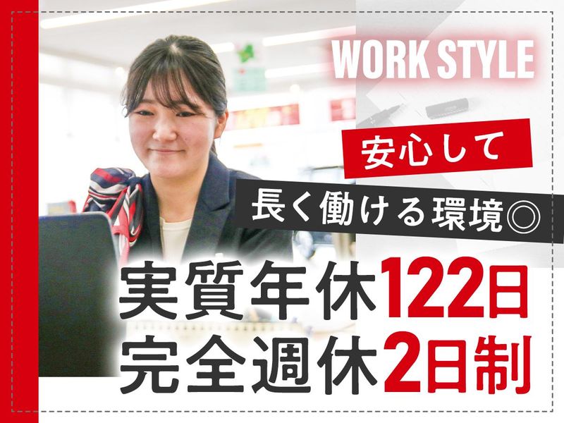 中部自動車販売株式会社-0006の求人・転職情報