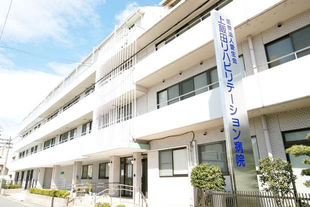上飯田リハビリテーション病院のアルバイト・バイト求人情報-04