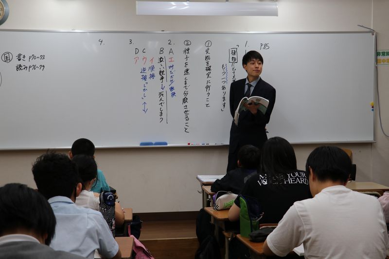 福山校のアルバイト・バイト求人情報-05