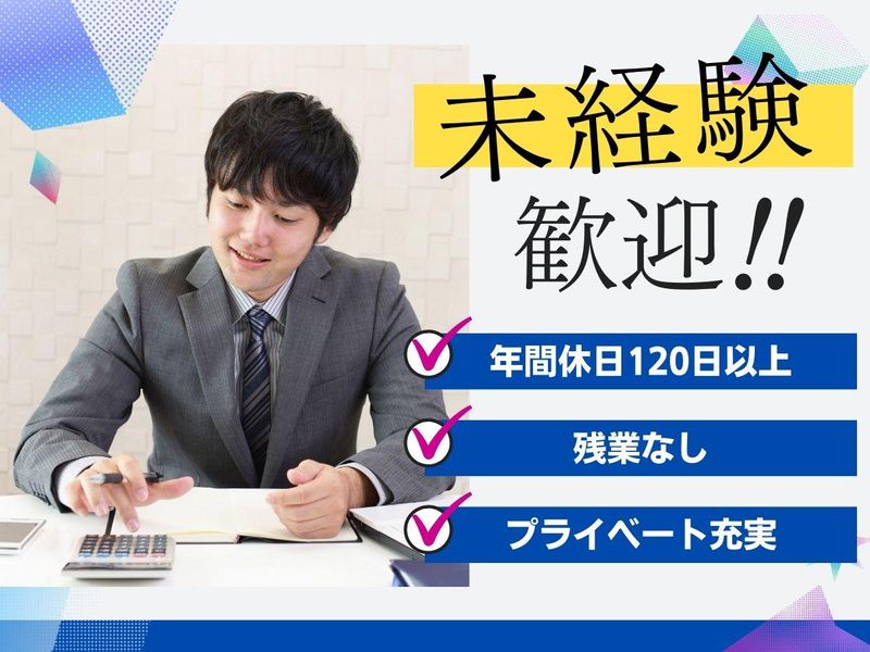 株式会社三都物産の求人・転職情報